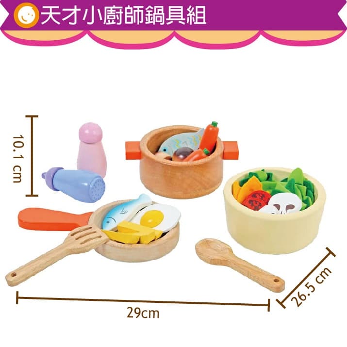 【mentari】天才小廚師鍋具組-玩具出租 (6)-zenyX.jpg